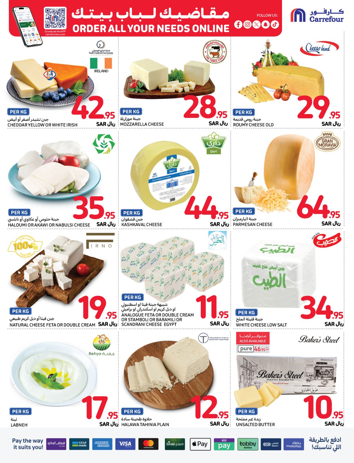 carrefour-saudi offers from 20nov to 26nov 2024 عروض كارفور السعودية من 20 نوفمبر حتى 26 نوفمبر 2024 صفحة رقم 5